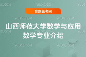 ɽW(xu)(sh)W(xu)c(yng)Ô(sh)W(xu)I(y)B
