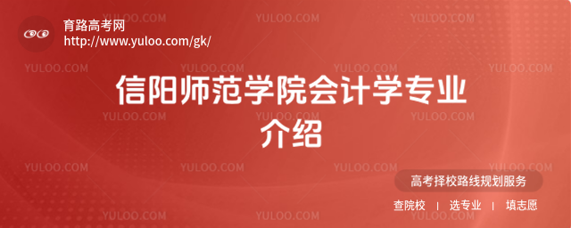 (yng)W(xu)Ժ(hu)Ӌ(j)W(xu)I(y)B