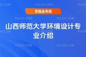ɽW(xu)h(hun)O(sh)Ӌ(j)(zhun)I(y)B