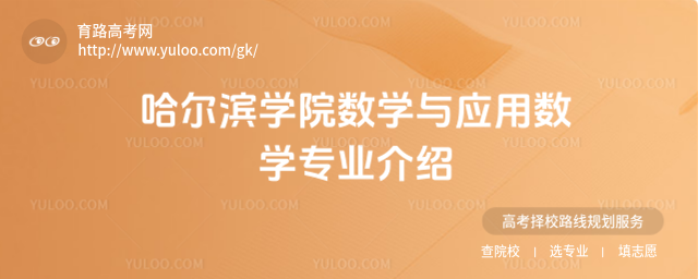 IW(xu)Ժ(sh)W(xu)c(yng)Ô(sh)W(xu)I(y)B