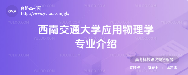 ϽͨW(xu)(yng)W(xu)I(y)B