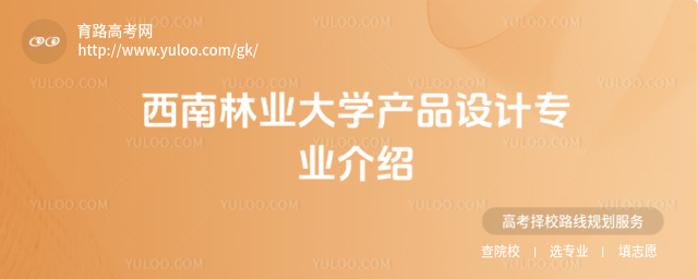 ֘I(y)W(xu)a(chn)ƷO(sh)Ӌ(j)(zhun)I(y)B
