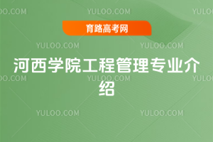WԺ̹팣I(y)B