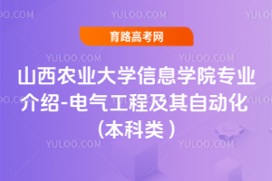 ɽr(nng)I(y)W(xu)ϢW(xu)ԺI(y)B-늚⹤̼Ԅ(dng) ( )