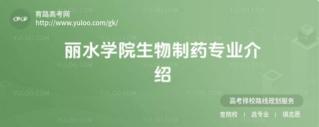 ˮW(xu)ԺˎI(y)B
