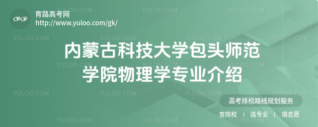 (ni)ɹſƼW(xu)^W(xu)ԺW(xu)I(y)B