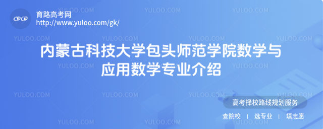 (ni)ɹſƼW(xu)^W(xu)Ժ(sh)W(xu)c(yng)Ô(sh)W(xu)I(y)B