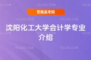 (yng)W(xu)(hu)Ӌ(j)W(xu)I(y)B