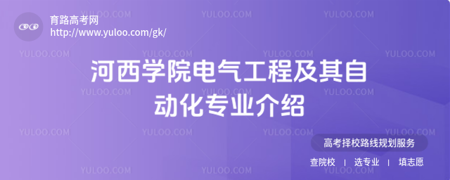 W(xu)Ժ늚⹤̼ԄӻI(y)B