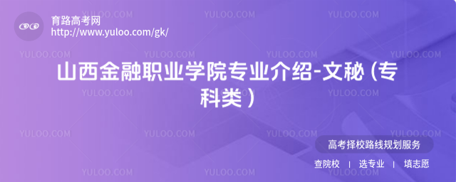 ɽI(y)W(xu)Ժ(zhun)I(y)B- ((zhun)(li) )