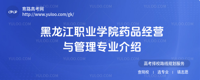 I(y)W(xu)ԺˎƷ(jng)I(yng)c팣I(y)B