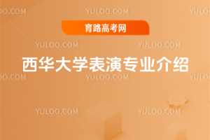 AW(xu)݌(zhun)I(y)B