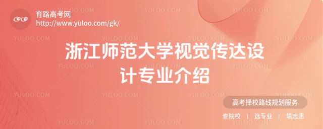 㽭W(xu)ҕX_(d)O(sh)Ӌ(j)I(y)B