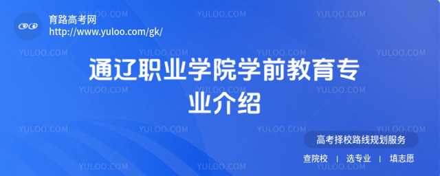 ͨ|I(y)W(xu)ԺW(xu)ǰI(y)B