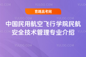 ЇúwЌW(xu)Ժ񺽰ȫg(sh)팣I(y)B