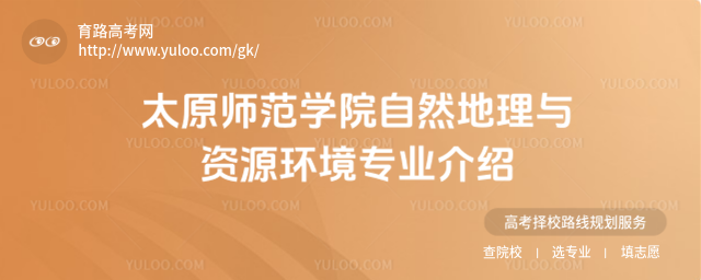 ̫ԭW(xu)ԺȻcYԴh(hun)(zhun)I(y)B