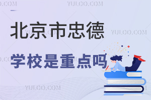 ҵW(xu)Уc