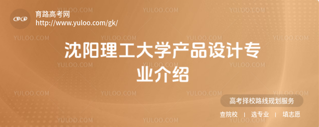 W(xu)a(chn)ƷO(sh)Ӌ(j)I(y)B