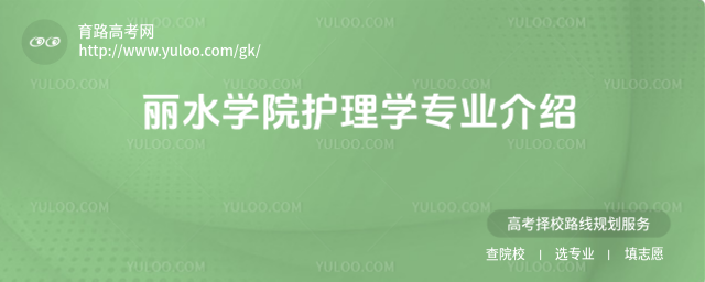 ˮW(xu)ԺoW(xu)I(y)B