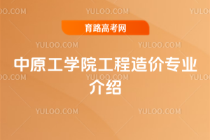 ԭW(xu)ԺrI(y)B
