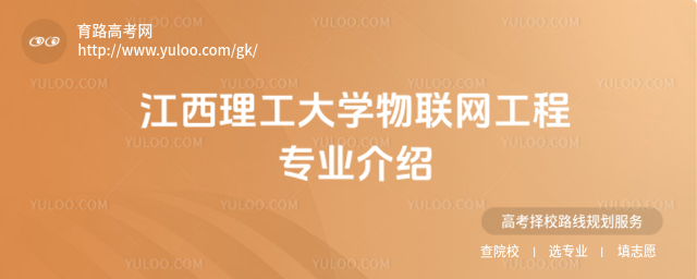 W(xu)(lin)W(wng)̌I(y)B
