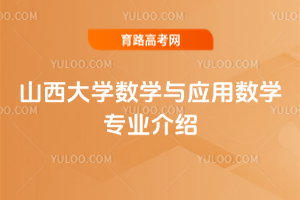 ɽW(xu)(sh)W(xu)c(yng)Ô(sh)W(xu)I(y)B