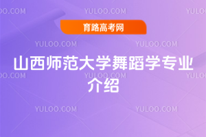 ɽW(xu)赸W(xu)(zhun)I(y)B