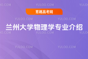 mݴW(xu)W(xu)I(y)B