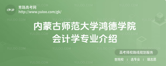 (ni)ɹŎW(xu)W(xu)ԺӋ(j)W(xu)I(y)B