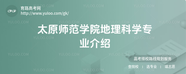 ̫ԭW(xu)ԺƌW(xu)I(y)B