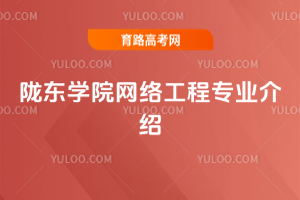 ]|W(xu)ԺW(wng)j(lu)̌(zhun)I(y)B