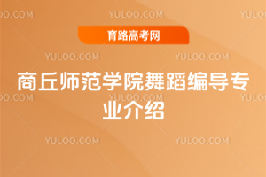 W(xu)Ժ赸(do)(zhun)I(y)B