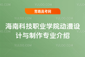 ϿƼI(y)W(xu)Ժ(dng)O(sh)Ӌ(j)c(zhun)I(y)B