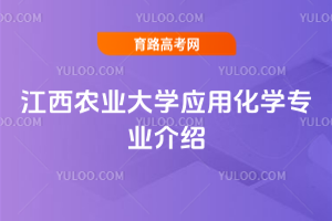 r(nng)I(y)W(xu)(yng)ûW(xu)(zhun)I(y)B