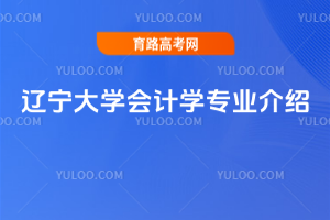 |W(xu)(hu)Ӌ(j)W(xu)I(y)B