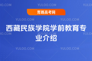 W(xu)ԺW(xu)ǰI(y)B