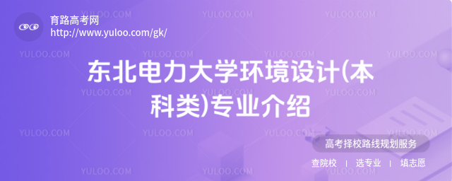 |W(xu)h(hun)O(sh)Ӌ(j)((li))(zhun)I(y)B