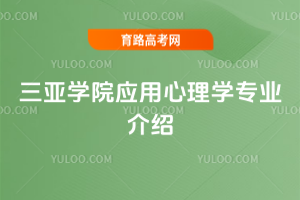 W(xu)Ժ(yng)W(xu)I(y)B