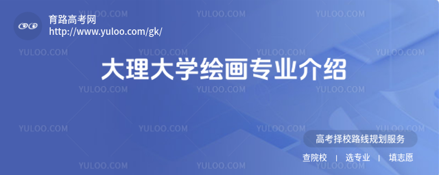W(xu)LI(y)B