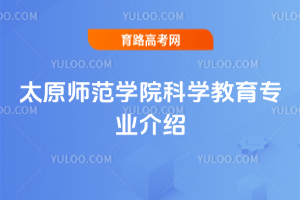 ̫ԭW(xu)ԺƌW(xu)(zhun)I(y)B