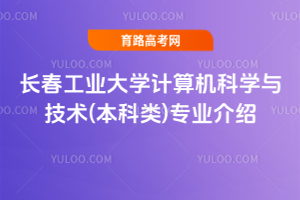 LI(y)W(xu)ӋCƌW(xu)cg(sh)()I(y)B
