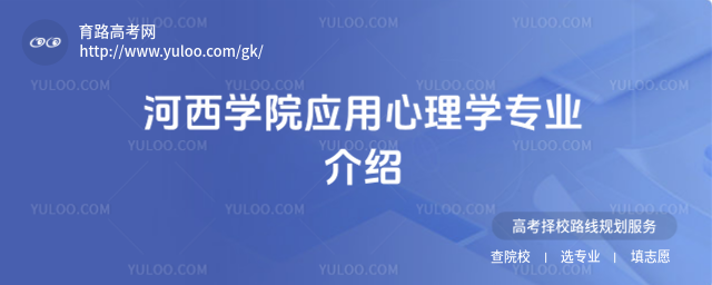 W(xu)Ժ(yng)W(xu)I(y)B