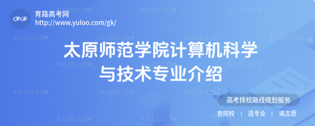 ̫ԭW(xu)ԺӋ(j)C(j)ƌW(xu)cg(sh)I(y)B