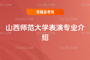 ɽW(xu)݌(zhun)I(y)B