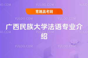 VW(xu)ZI(y)B