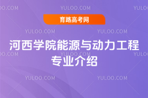 W(xu)ԺԴc(dng)̌(zhun)I(y)B