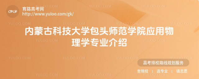 (ni)ɹſƼW(xu)^W(xu)Ժ(yng)W(xu)(zhun)I(y)B