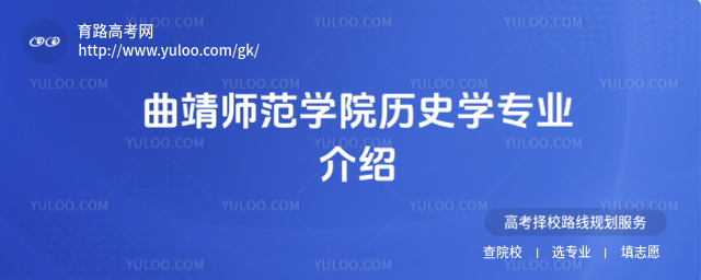 W(xu)ԺvʷW(xu)(zhun)I(y)B