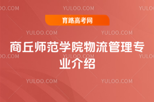 W(xu)Ժ팣(zhun)I(y)B