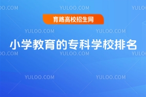 СW(xu)Č(zhun)ƌW(xu)УСW(xu)(zhun)ЩW(xu)У